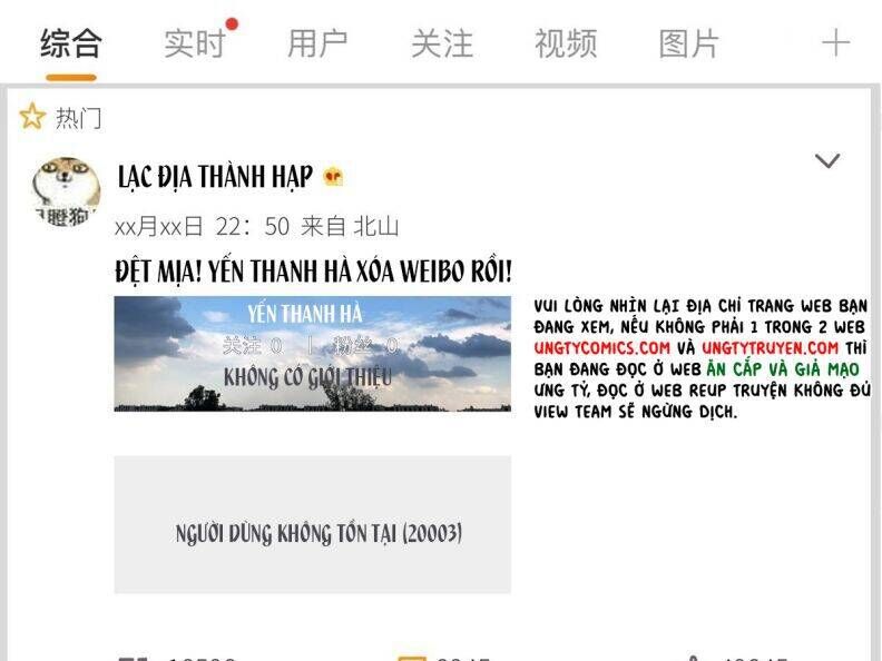 Thỉnh Quân Nhập Quẻ Chapter 40 - 19