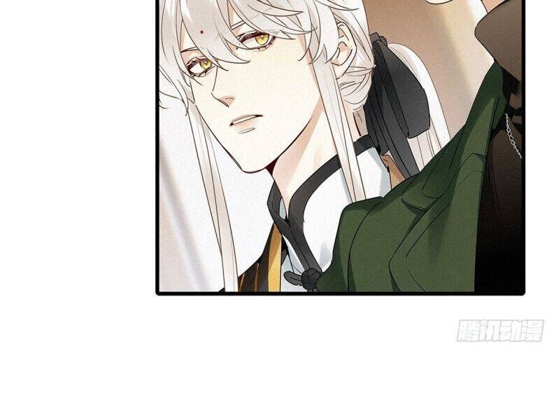 Thỉnh Quân Nhập Quẻ Chapter 40 - 73