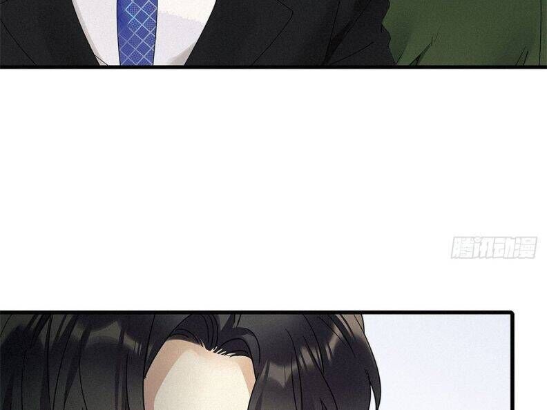 Thỉnh Quân Nhập Quẻ Chapter 40 - 77