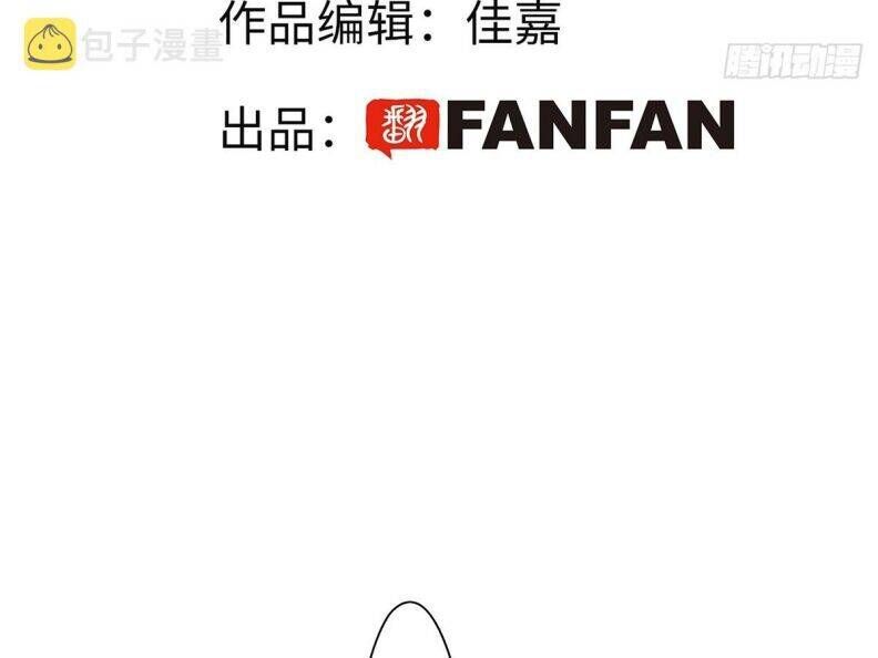 Thỉnh Quân Nhập Quẻ Chapter 40 - 9