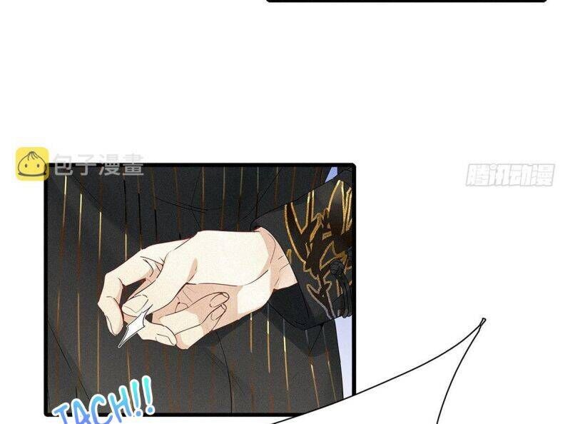 Thỉnh Quân Nhập Quẻ Chapter 40 - 81