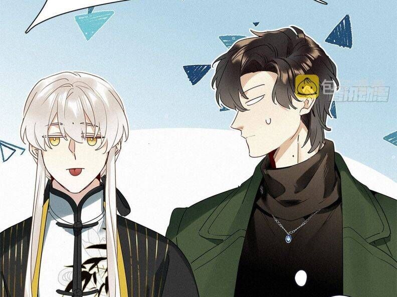 Thỉnh Quân Nhập Quẻ Chapter 40 - 83