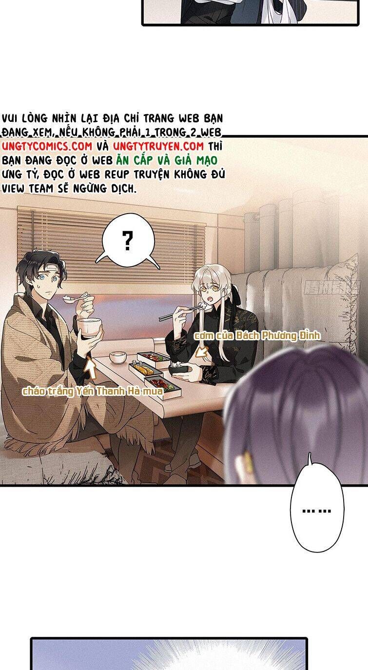 Thỉnh Quân Nhập Quẻ Chapter 42 - 11