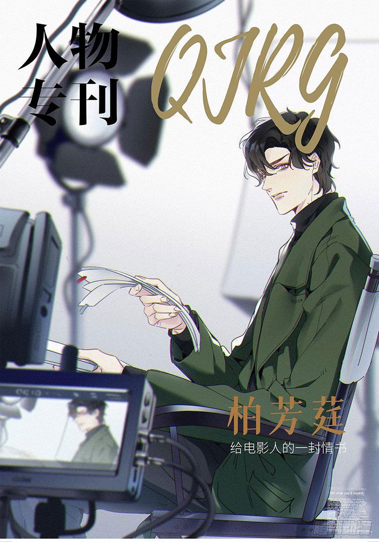 Thỉnh Quân Nhập Quẻ Chapter 43 - 3