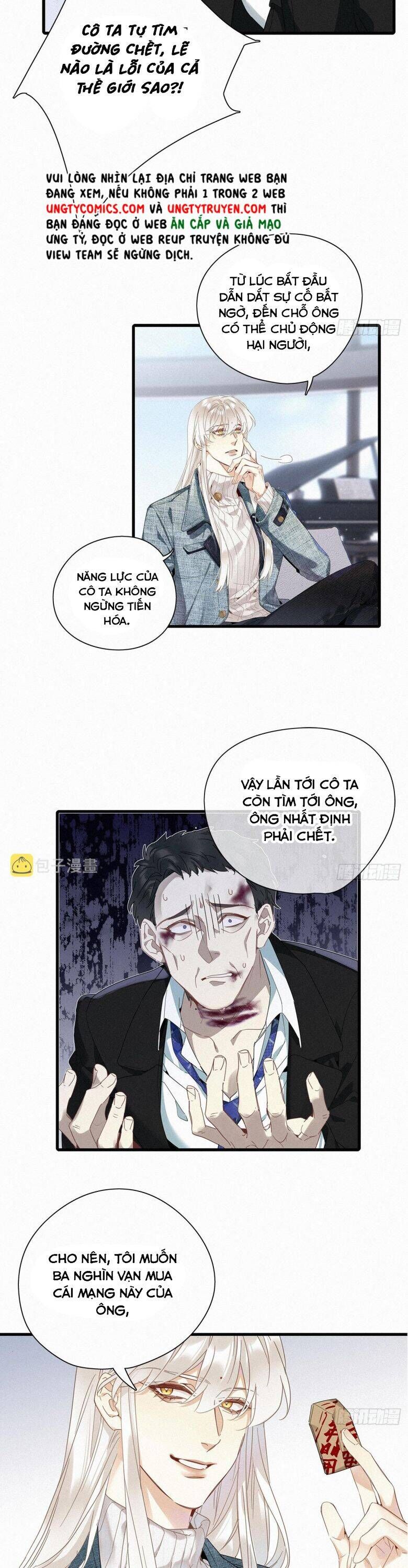 Thỉnh Quân Nhập Quẻ Chapter 44 - 19