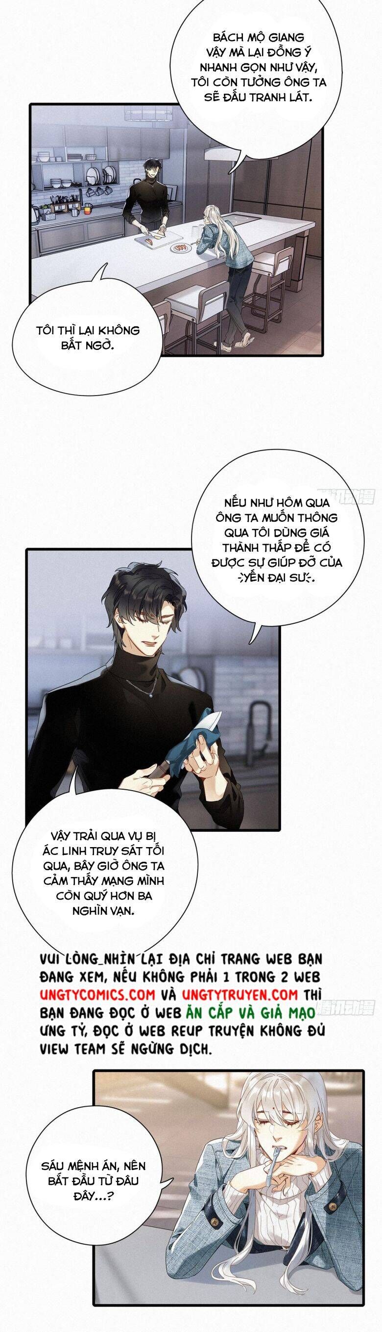 Thỉnh Quân Nhập Quẻ Chapter 44 - 21