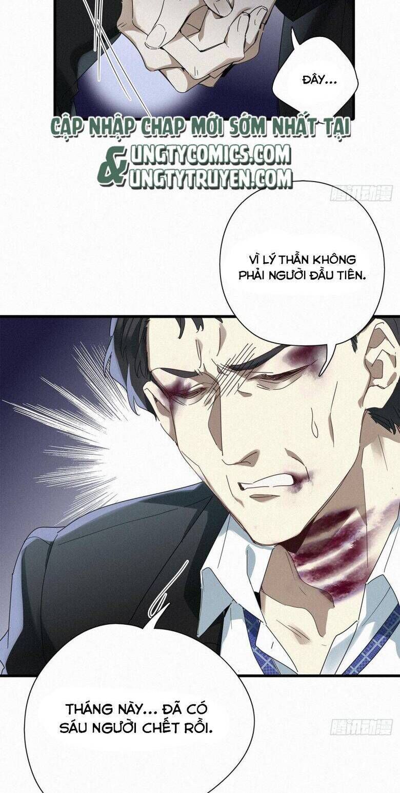 Thỉnh Quân Nhập Quẻ Chapter 44 - 7