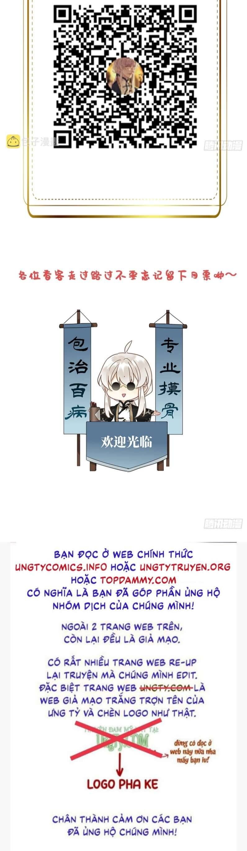 Thỉnh Quân Nhập Quẻ Chapter 45 - 24