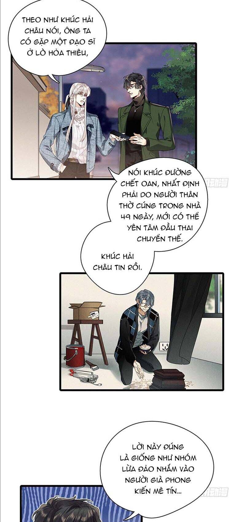 Thỉnh Quân Nhập Quẻ Chapter 46 - 19