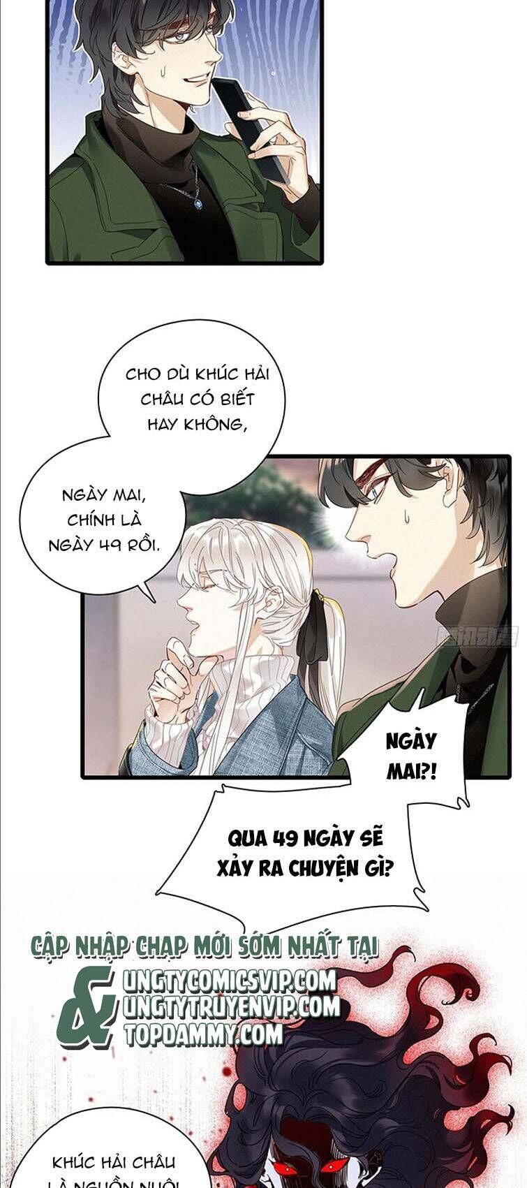 Thỉnh Quân Nhập Quẻ Chapter 46 - 20