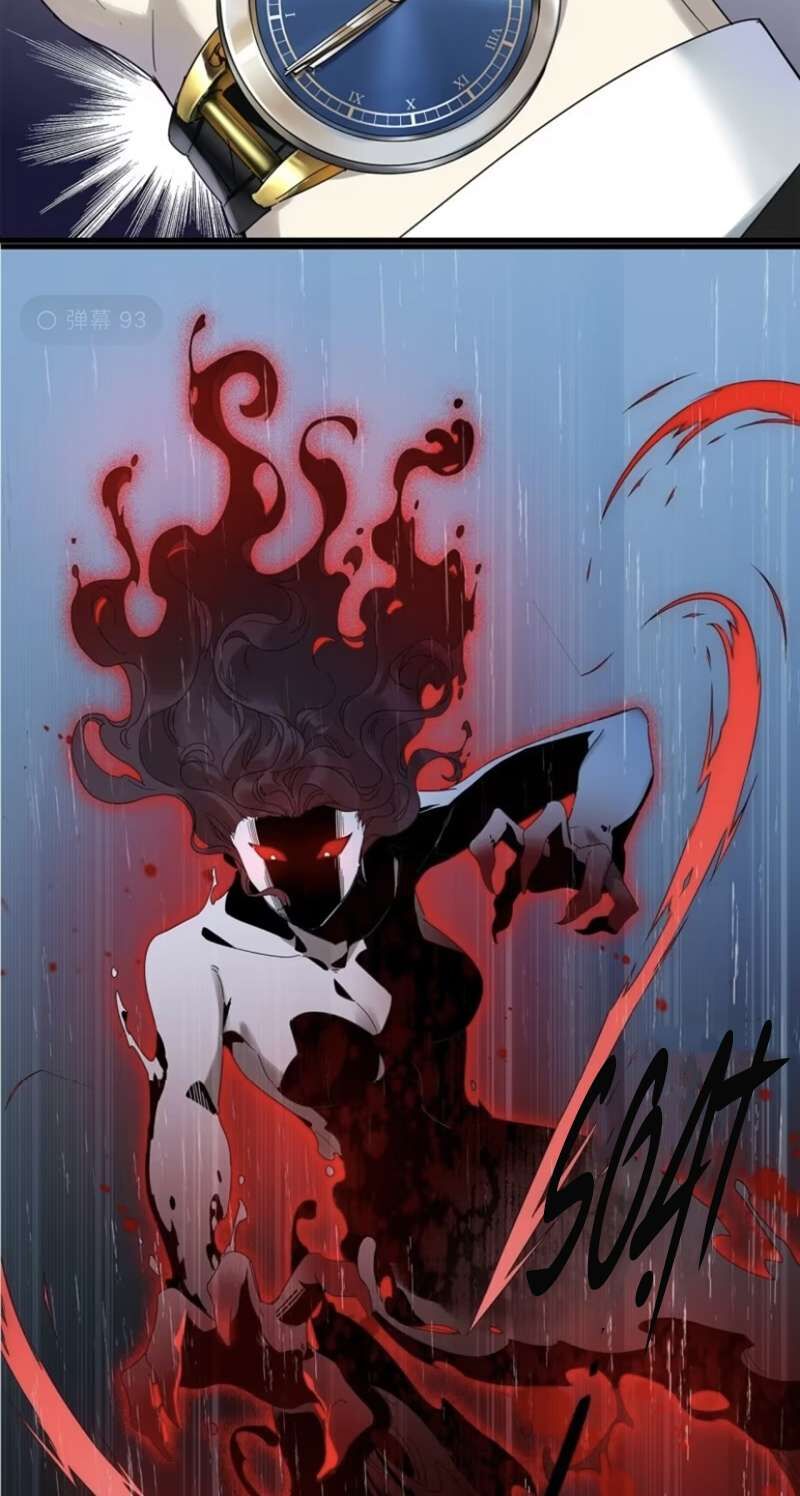 Thỉnh Quân Nhập Quẻ Chapter 47 - 5