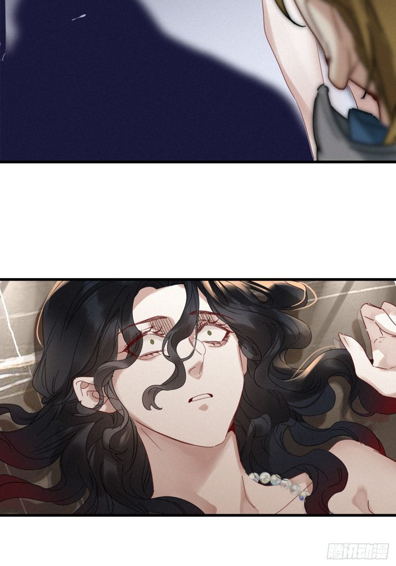 Thỉnh Quân Nhập Quẻ Chapter 48 - 20