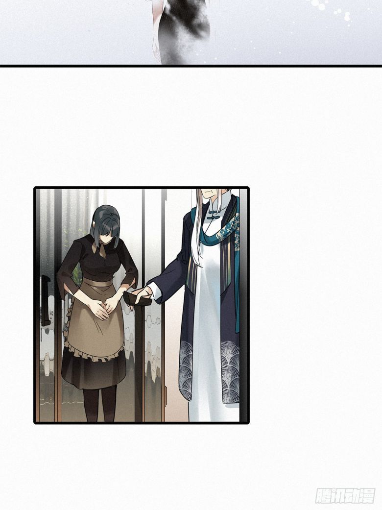 Thỉnh Quân Nhập Quẻ Chapter 48 - 29