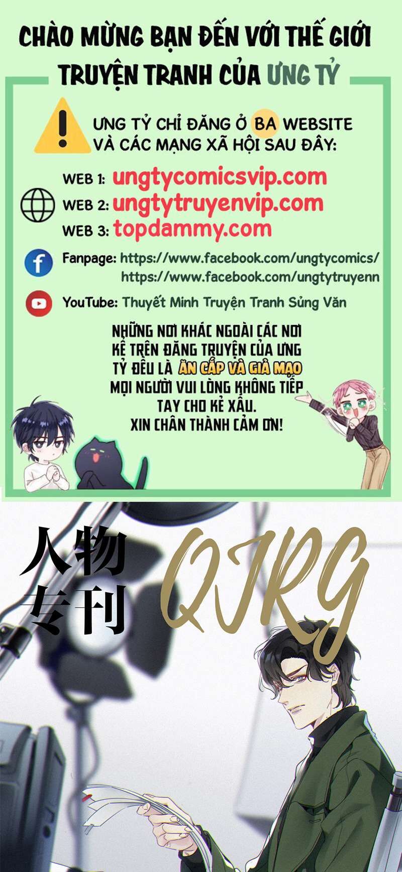 Thỉnh Quân Nhập Quẻ Chapter 49 - 2