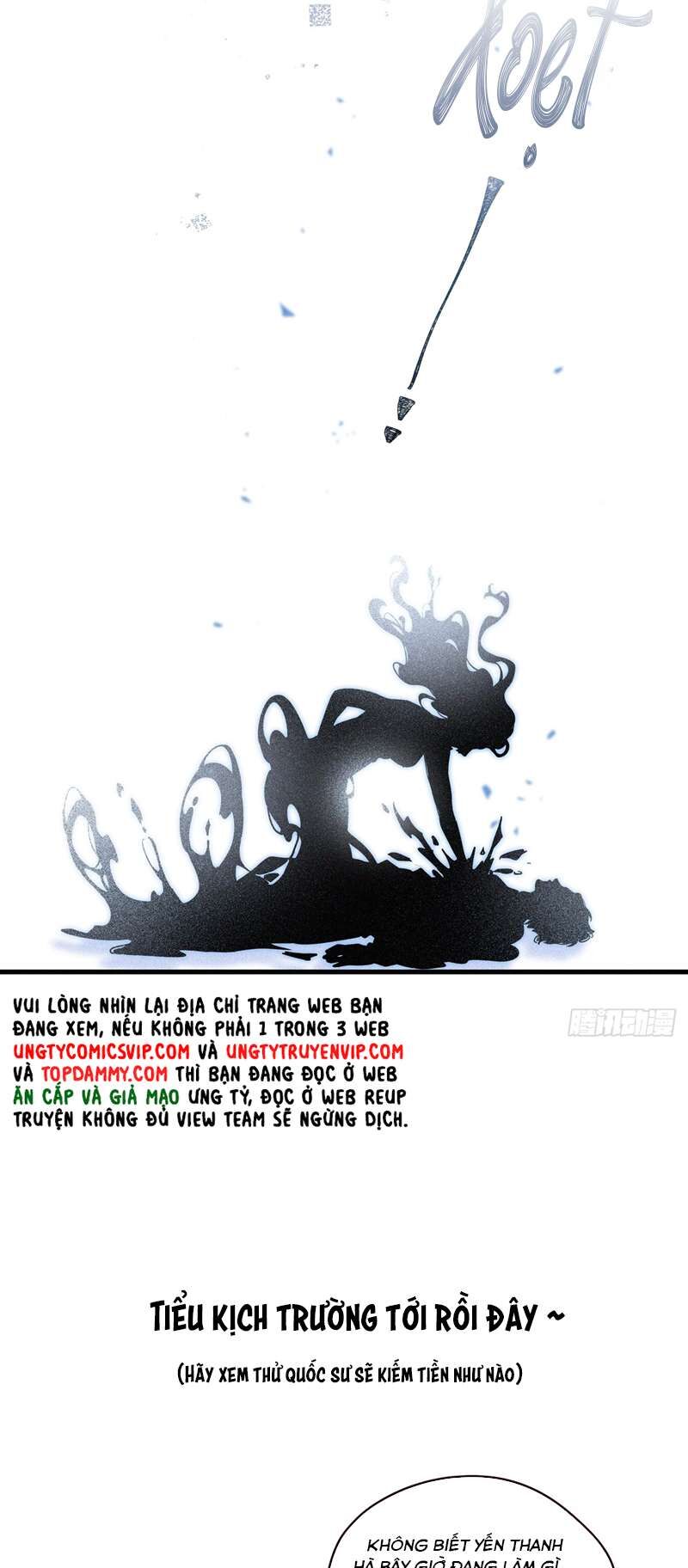 Thỉnh Quân Nhập Quẻ Chapter 49 - 28