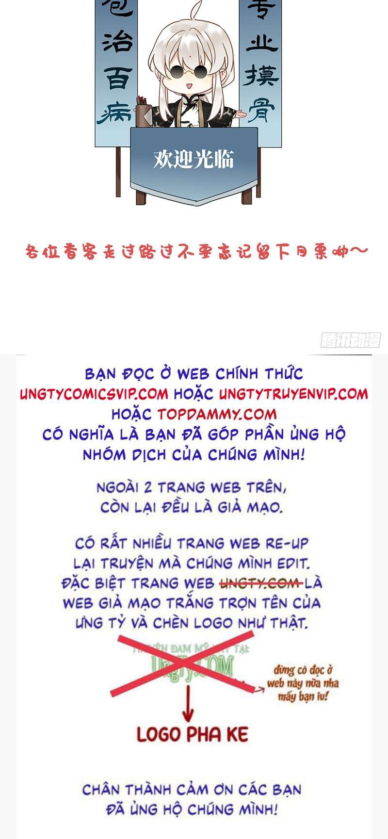 Thỉnh Quân Nhập Quẻ Chapter 49 - 36