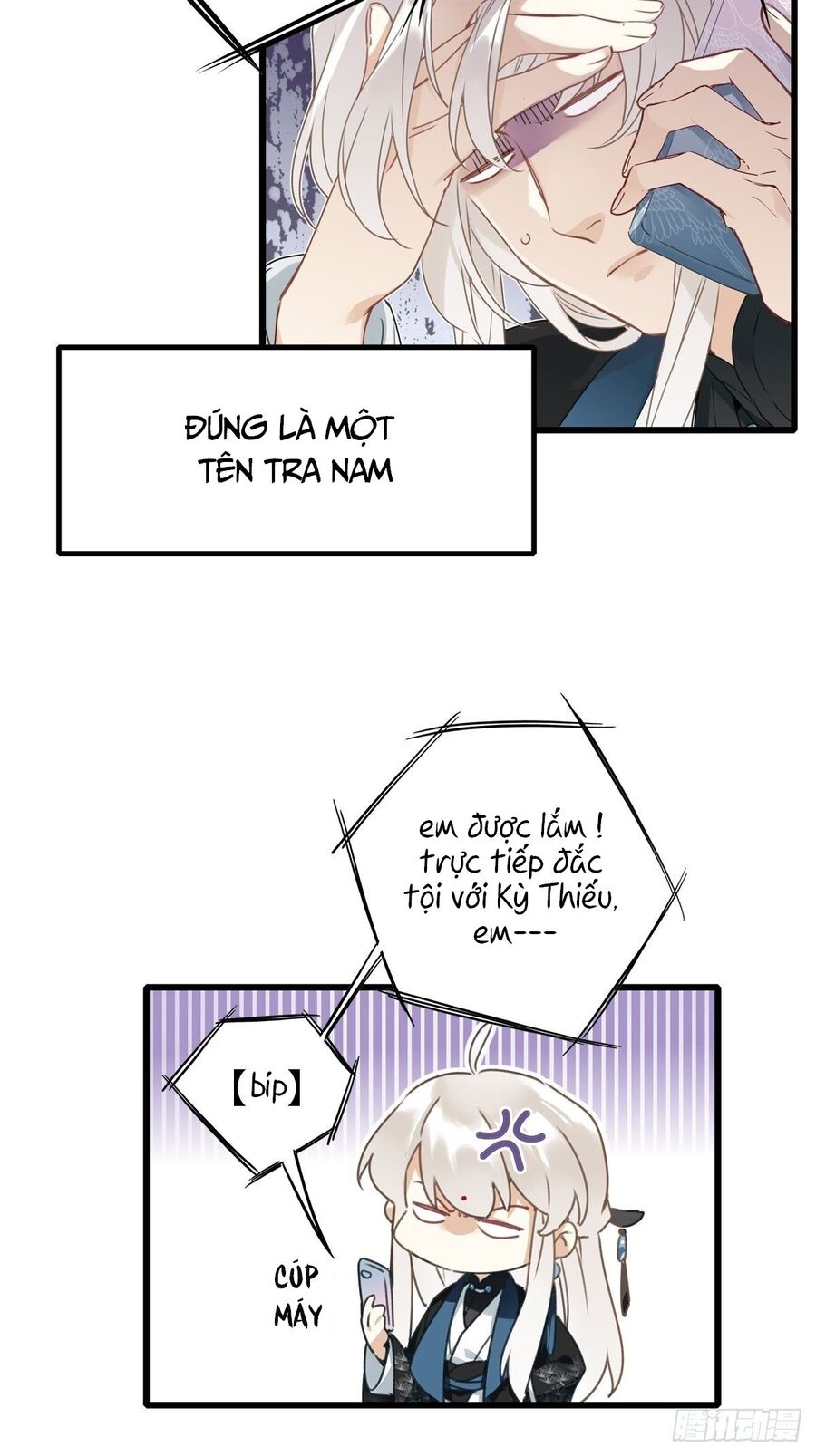 Thỉnh Quân Nhập Quẻ Chapter 5 - 13