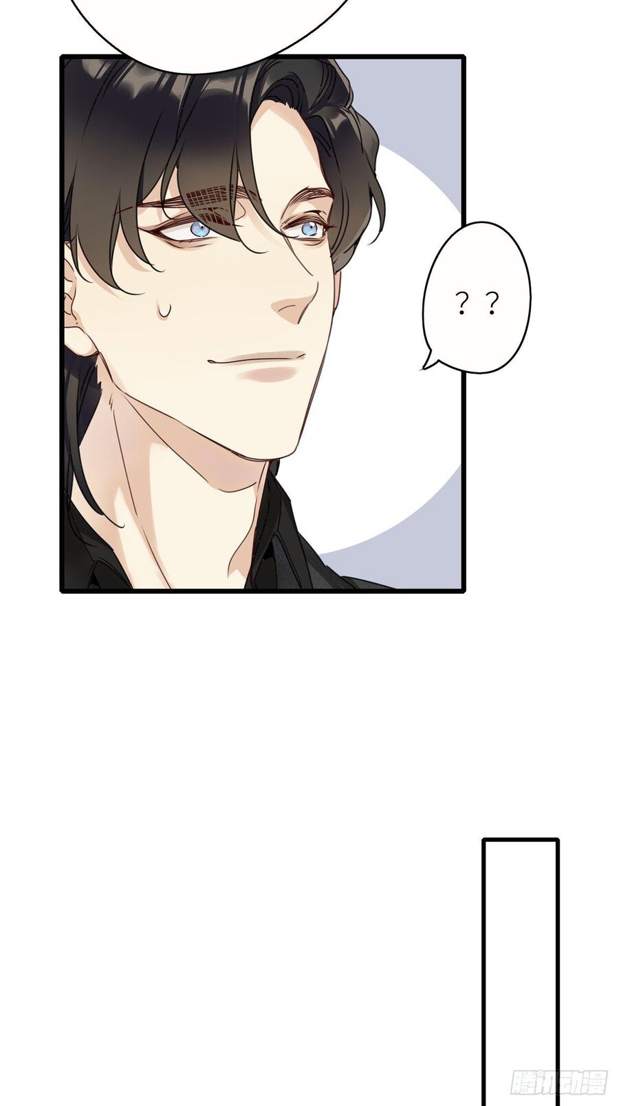 Thỉnh Quân Nhập Quẻ Chapter 5 - 16