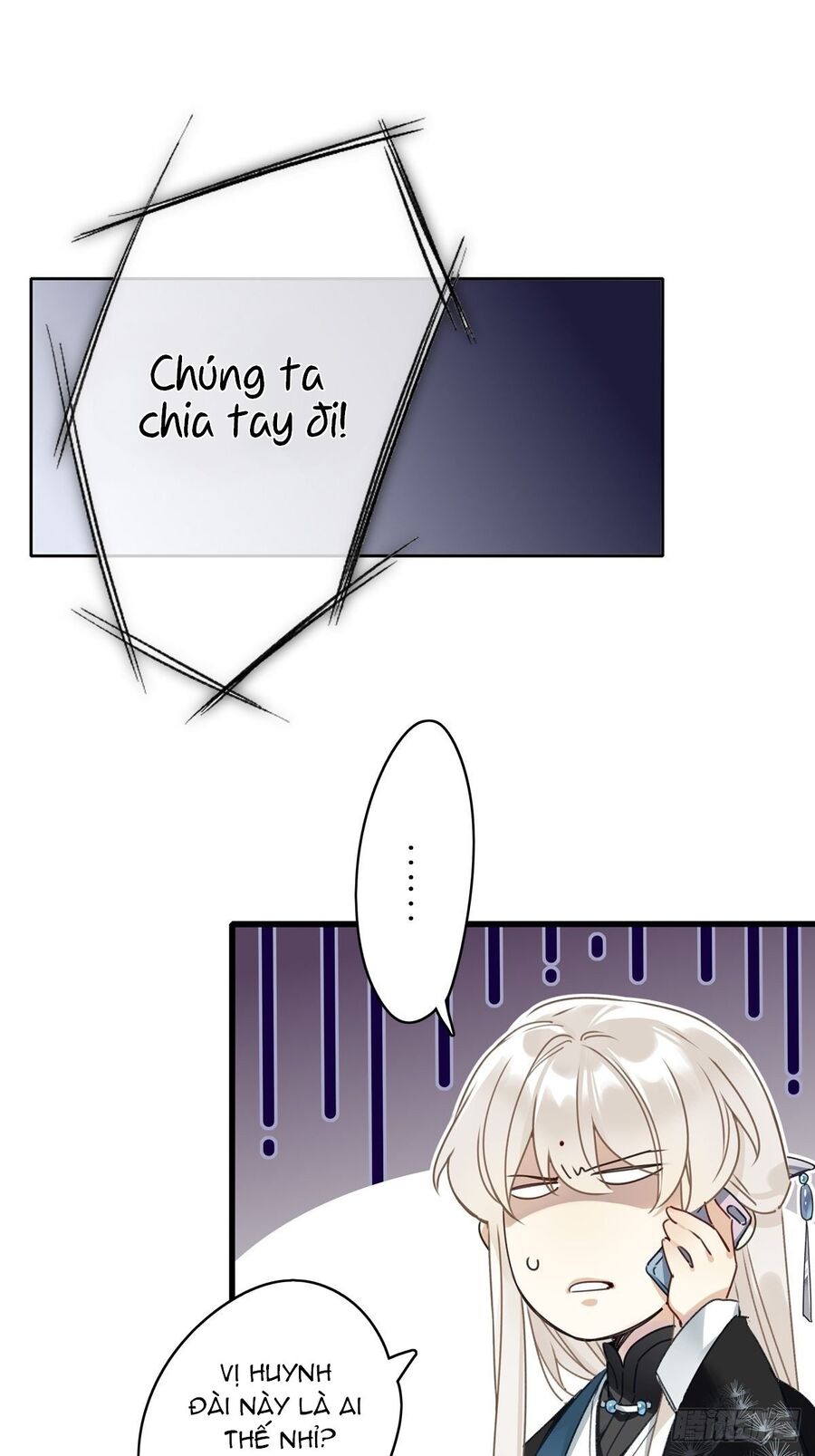 Thỉnh Quân Nhập Quẻ Chapter 5 - 4