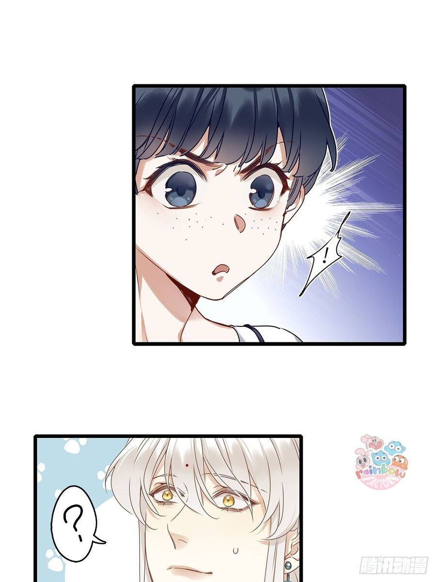 Thỉnh Quân Nhập Quẻ Chapter 5 - 32