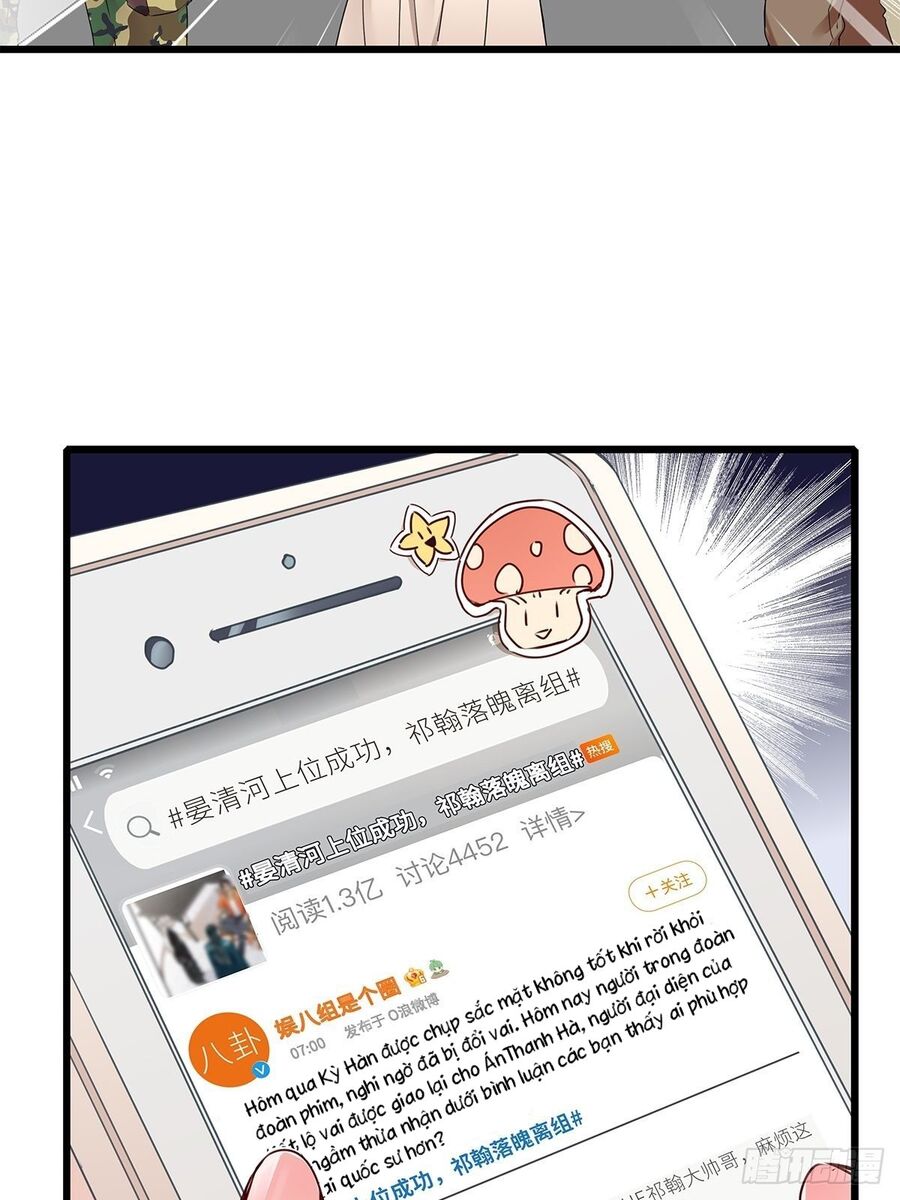 Thỉnh Quân Nhập Quẻ Chapter 5 - 41