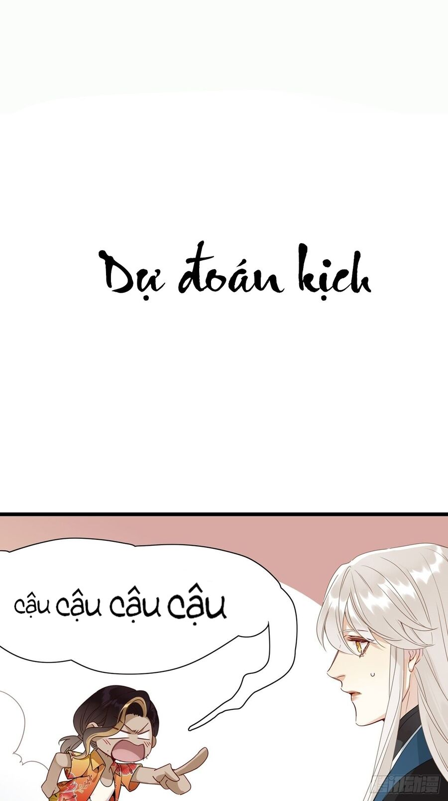 Thỉnh Quân Nhập Quẻ Chapter 5 - 43