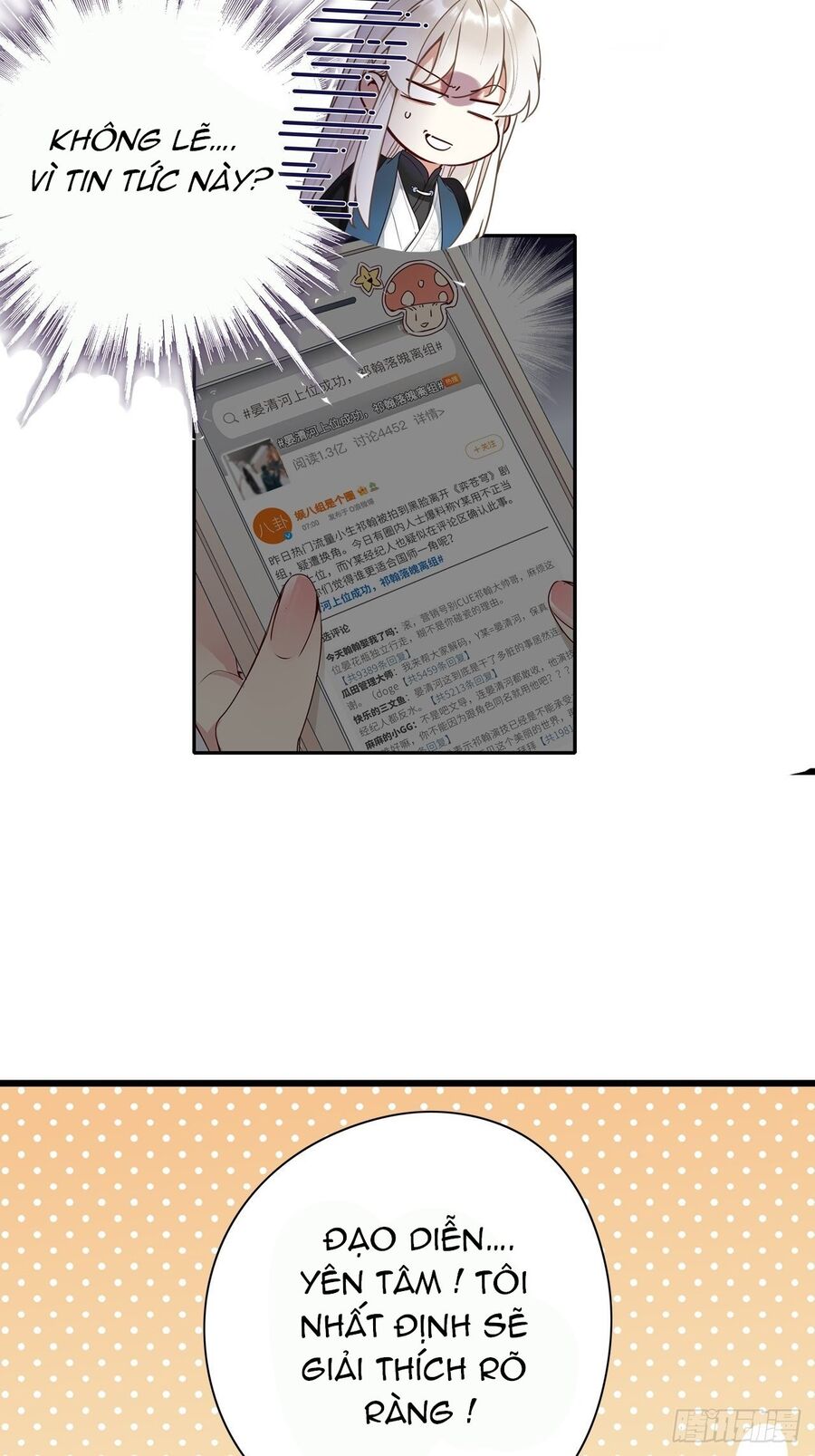 Thỉnh Quân Nhập Quẻ Chapter 5 - 45