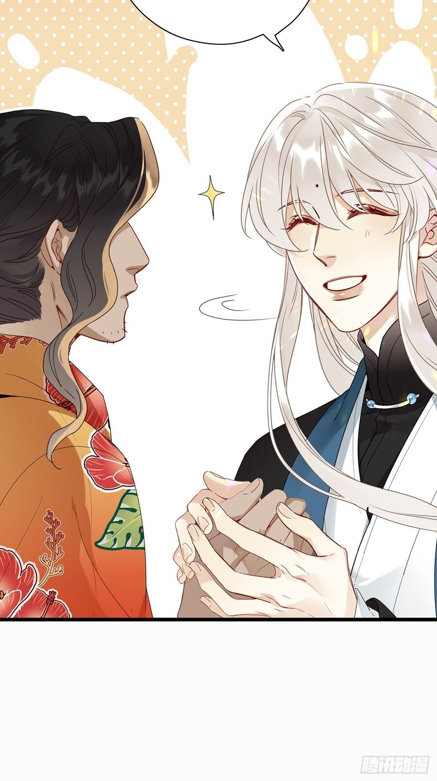 Thỉnh Quân Nhập Quẻ Chapter 5 - 46