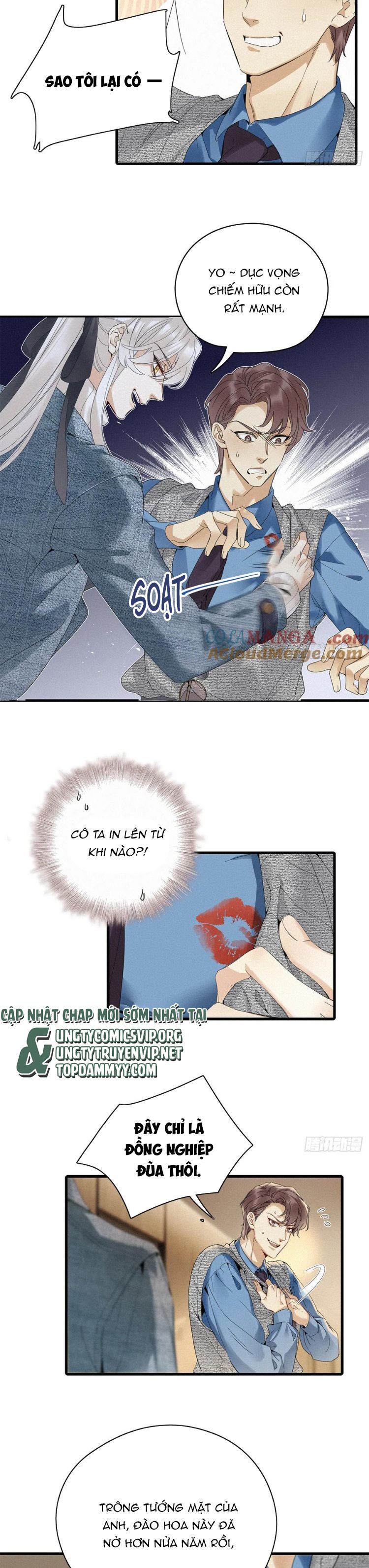 Thỉnh Quân Nhập Quẻ Chapter 51 - 17