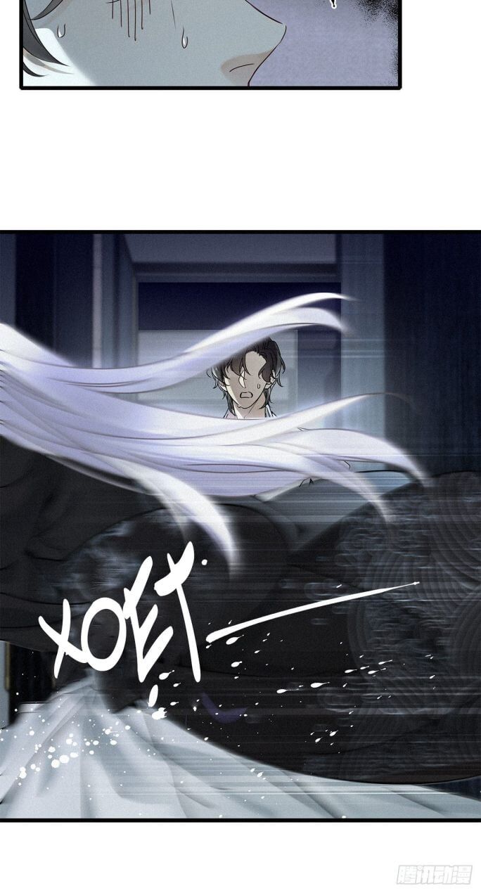 Thỉnh Quân Nhập Quẻ Chapter 7 - 24