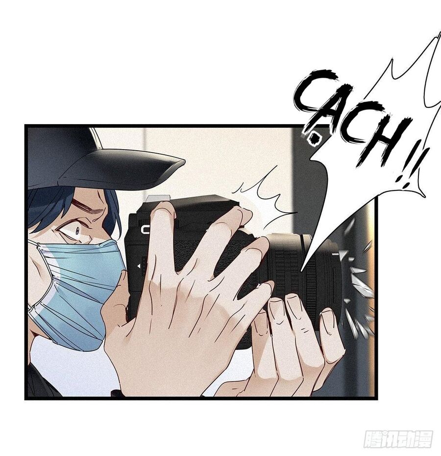 Thỉnh Quân Nhập Quẻ Chapter 8 - 26