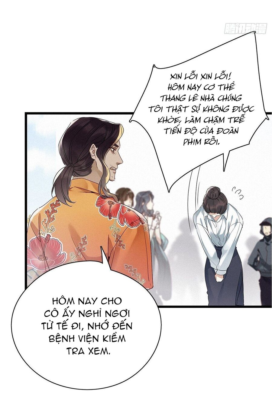 Thỉnh Quân Nhập Quẻ Chapter 8 - 34