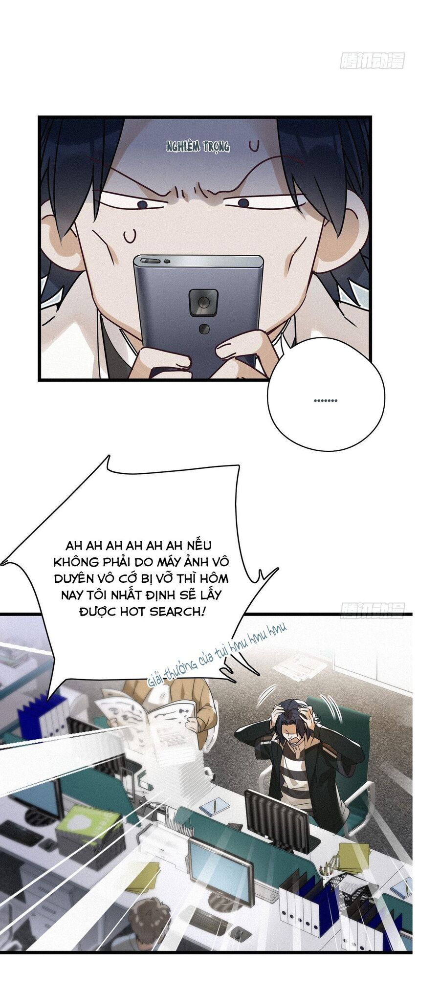 Thỉnh Quân Nhập Quẻ Chapter 9 - 17