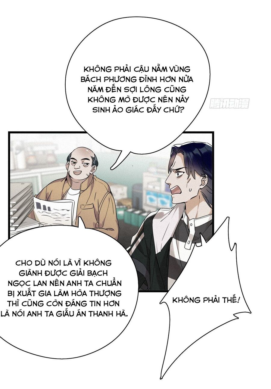 Thỉnh Quân Nhập Quẻ Chapter 9 - 18