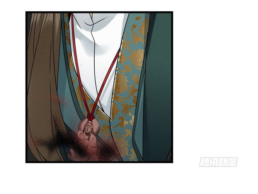 Thỉnh Quân Nhập Quẻ Chapter 9 - 31