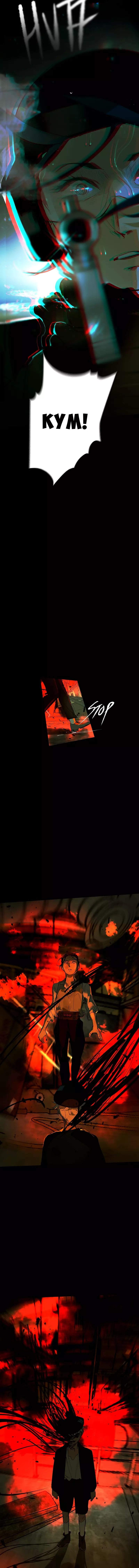 Hoa Lục Bình Tím Chapter 157.4 - 7