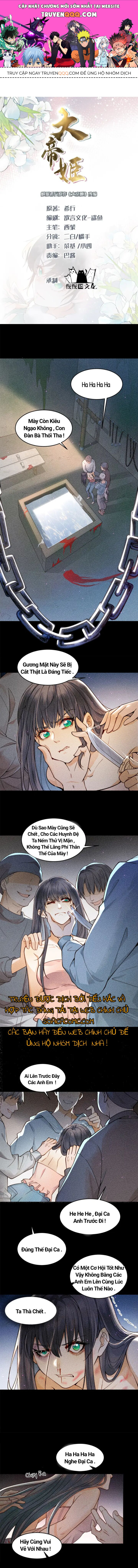 Đại Đế Cơ Chapter 1 - 1