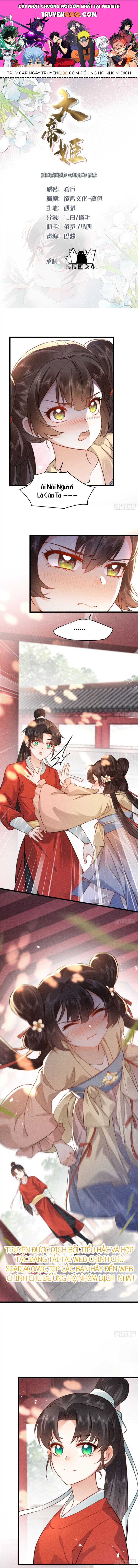 Đại Đế Cơ Chapter 12 - 1