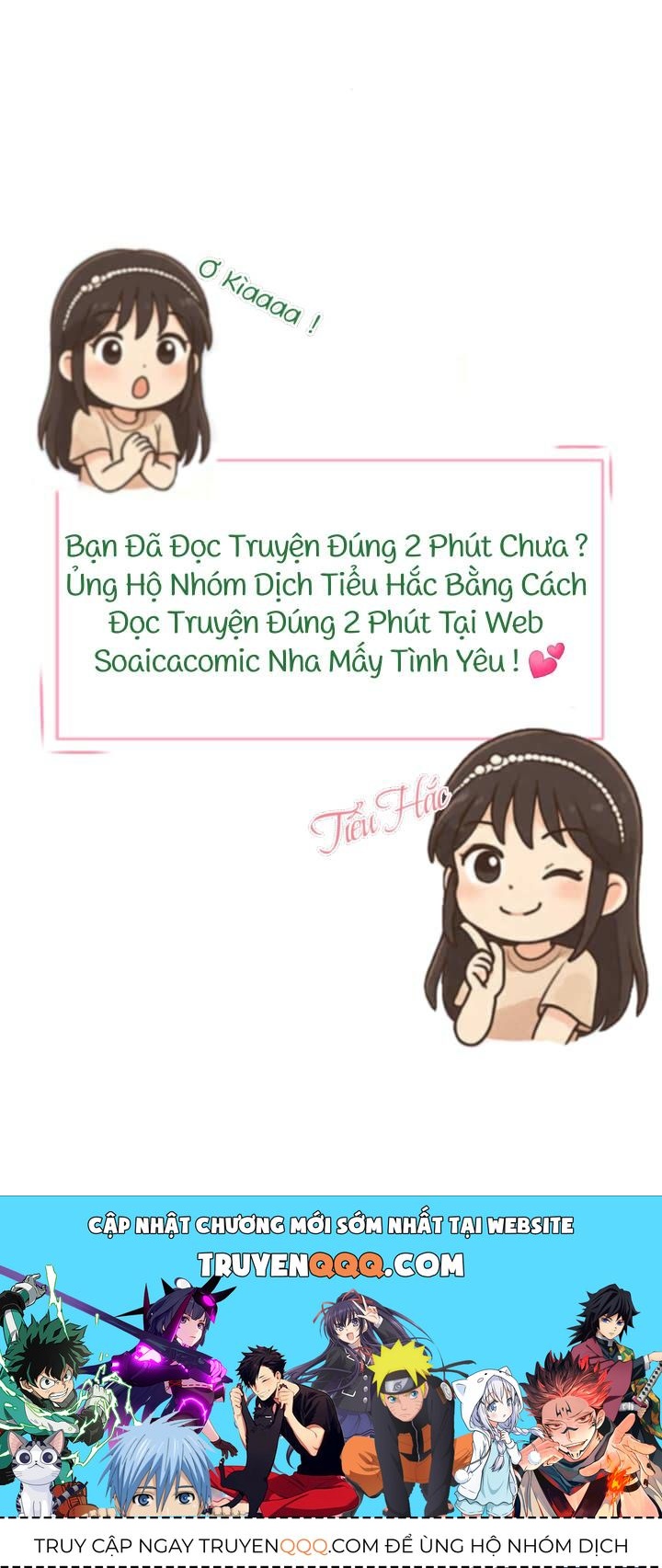 Đại Đế Cơ Chapter 16 - 13