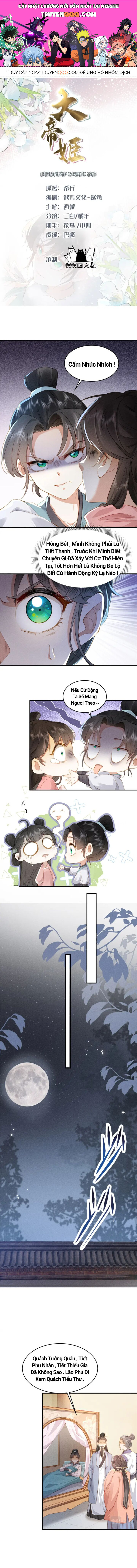 Đại Đế Cơ Chapter 2 - 1