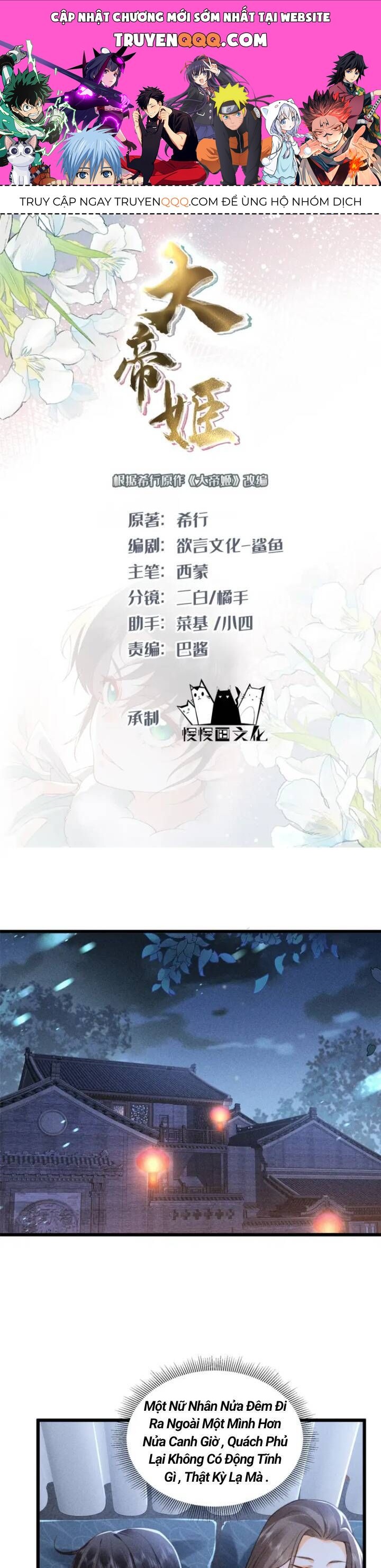 Đại Đế Cơ Chapter 9 - 1