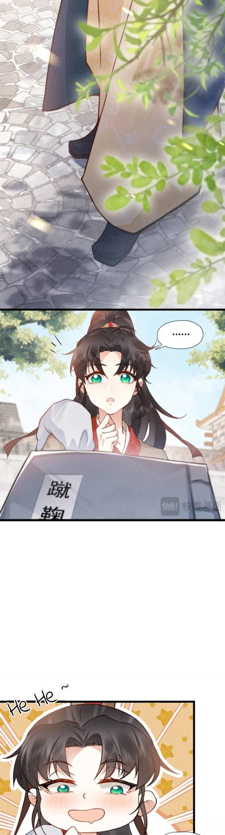 Đại Đế Cơ Chapter 9 - 7