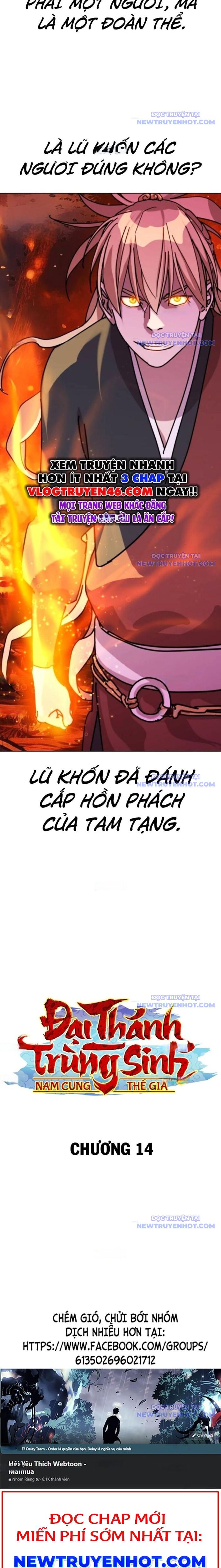 Đại Thánh Trùng Sinh Nam Cung Thế Gia Chapter 14 - 30