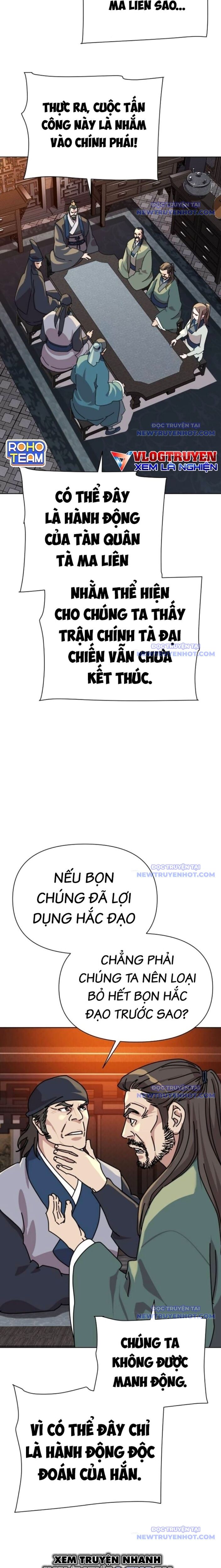 Đại Thánh Trùng Sinh Nam Cung Thế Gia Chapter 16 - 26