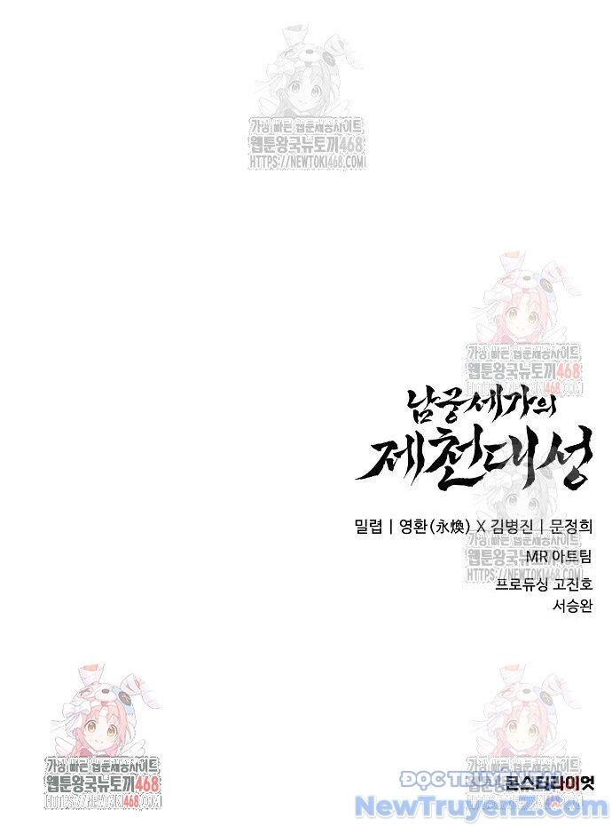 Đại Thánh Trùng Sinh Nam Cung Thế Gia Chapter 25 - 113