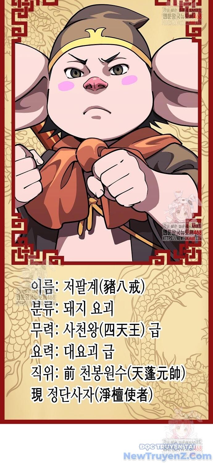 Đại Thánh Trùng Sinh Nam Cung Thế Gia Chapter 26 - 120