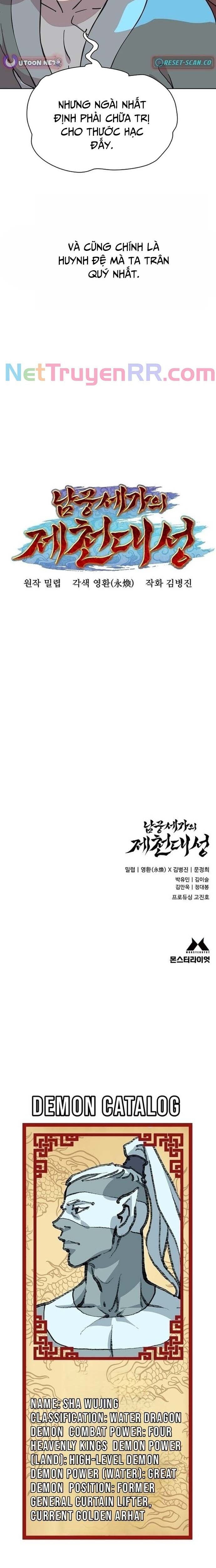 Đại Thánh Trùng Sinh Nam Cung Thế Gia Chapter 4 - 36