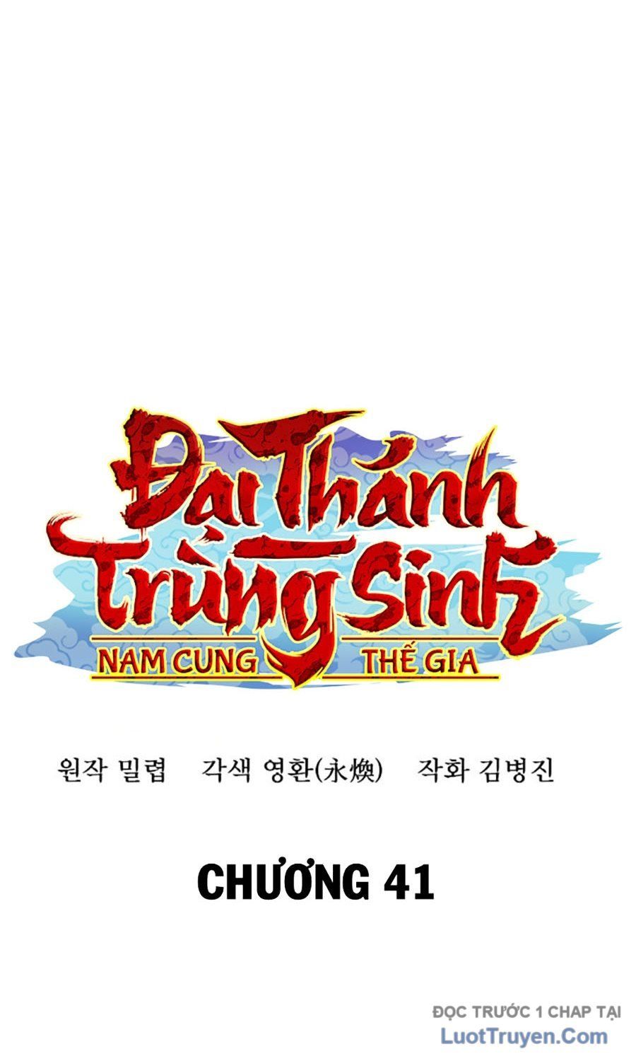 Đại Thánh Trùng Sinh Nam Cung Thế Gia Chapter 41 - 34