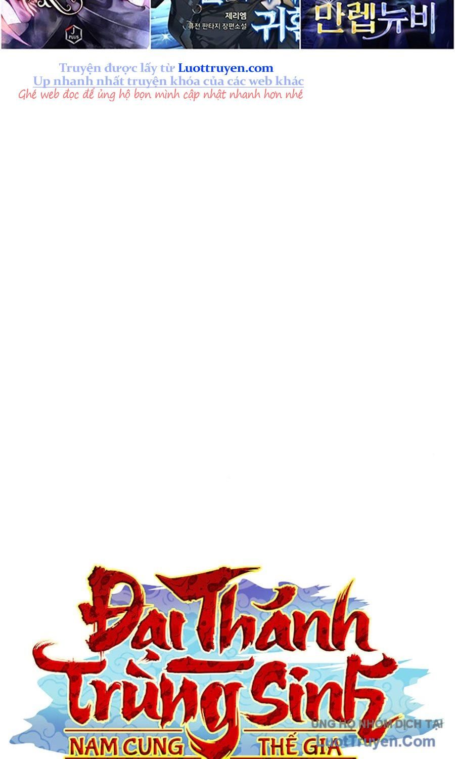 Đại Thánh Trùng Sinh Nam Cung Thế Gia Chapter 44 - 42