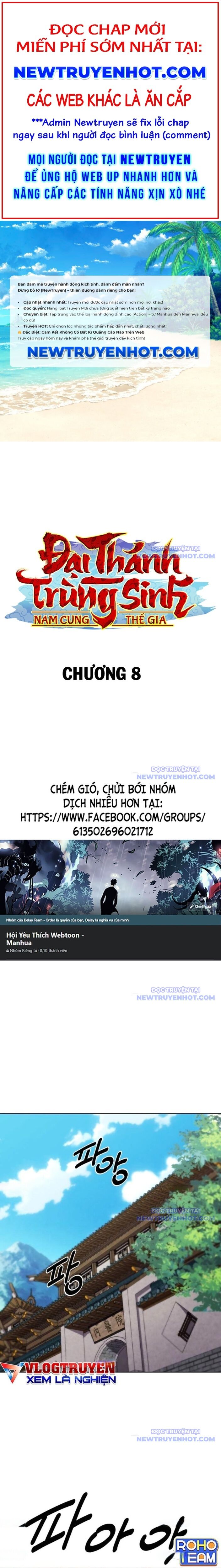 Đại Thánh Trùng Sinh Nam Cung Thế Gia Chapter 8 - 1